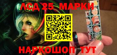 2c-b Апрелевка