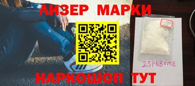 сатива Донецк