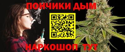 сатива Донецк