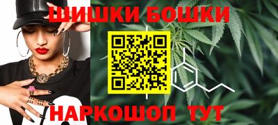 скорость Апшеронск