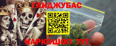 мефедрон мука Дубна