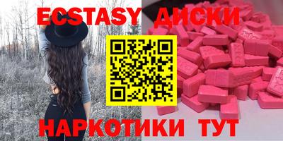 сатива Донецк