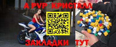 а пвп мука Донской
