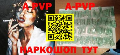 круглые Аргун