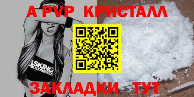 сатива Донецк