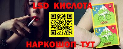 сатива Донецк