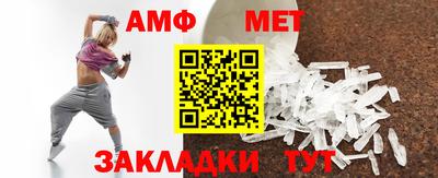 сатива Донецк