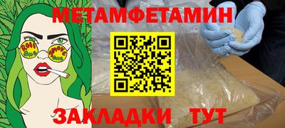сатива Донецк