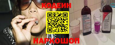 круглые Аргун