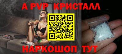 2c-b Апрелевка