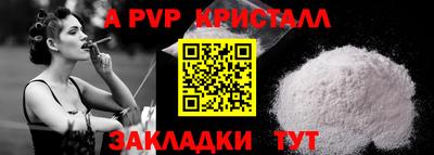 скорость Апшеронск