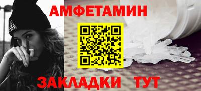 скорость Апшеронск