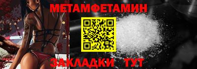 сатива Донецк