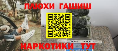 скорость Апшеронск