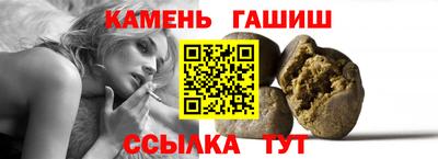 скорость Апшеронск