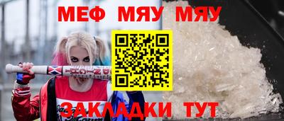 сатива Донецк