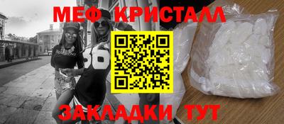 сатива Донецк