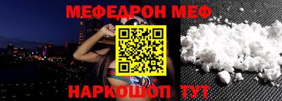 мефедрон мука Дубна