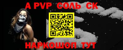 сатива Донецк