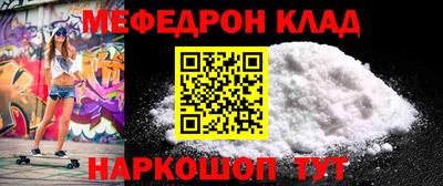 сатива Донецк