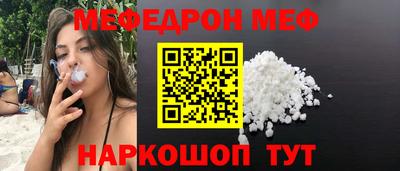 скорость Апшеронск