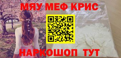 а пвп мука Донской