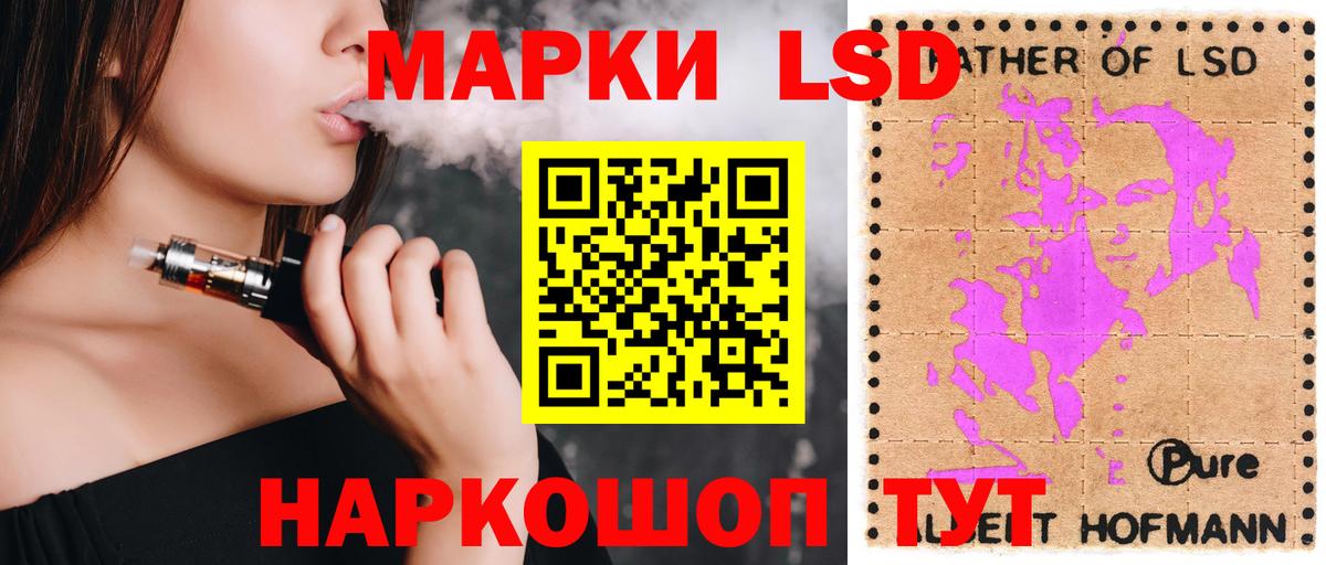 Лсд 25 экстази кислота Топки