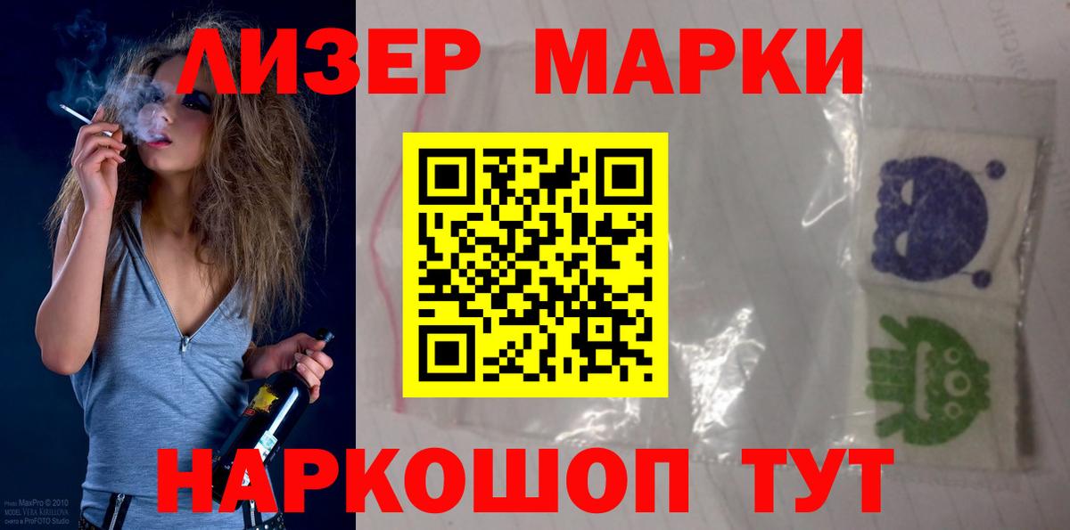 LSD-25 экстази кислота  ЛСД экстази ecstasy  LSD-25 экстази  Топки 