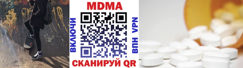 MDMA Molly  Топки 