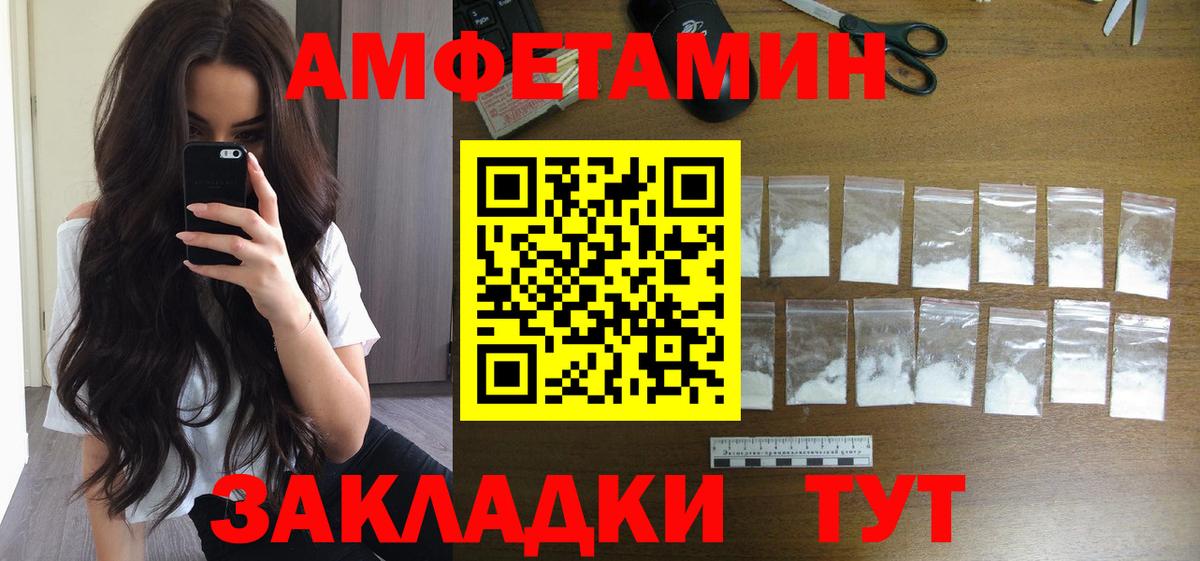 Метамфетамин винт Топки