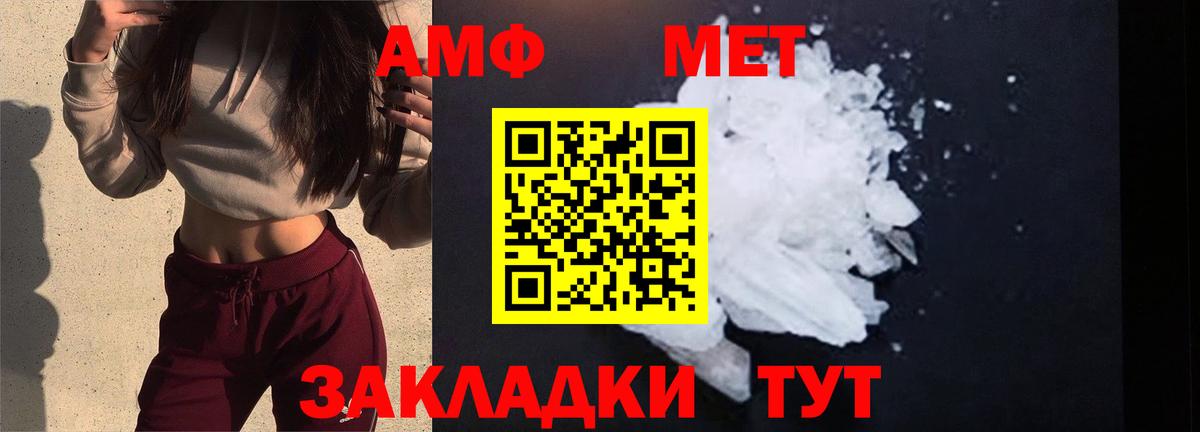 Первитин кристалл  Топки 