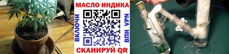 купить закладку  Топки  Дистиллят ТГК вейп 