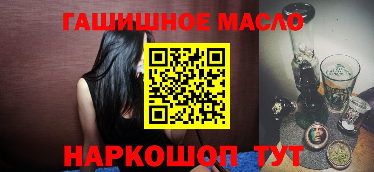 ТГК концентрат Топки