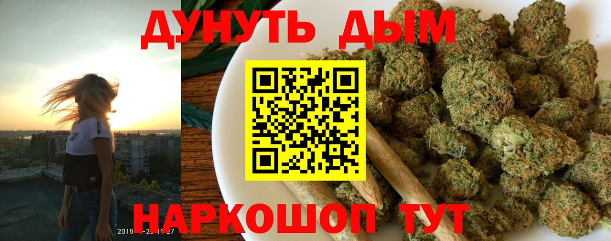 МАРИХУАНА LSD WEED  МАРИХУАНА марихуана  Бошки марихуана индика  Топки 