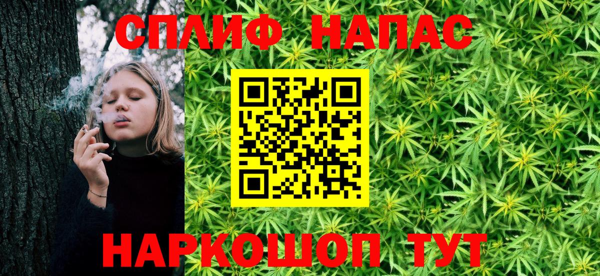 Шишки марихуана LSD WEED  Бошки марихуана тримм  МАРИХУАНА ГИДРОПОН  Топки  Вход с VPN 